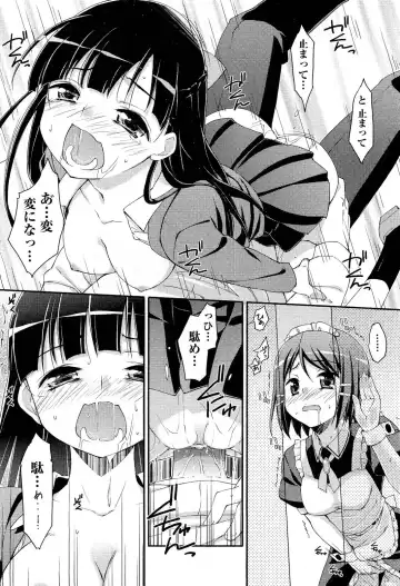 [Hoshizaki Hikaru] Drug and Drop Ch.1-4 Fhentai - Page 56