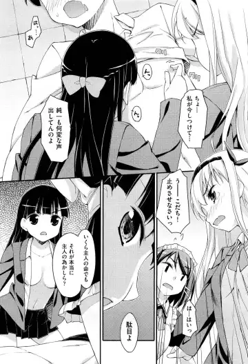 [Hoshizaki Hikaru] Drug and Drop Ch.1-4 Fhentai - Page 64