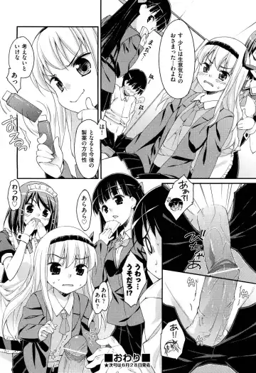 [Hoshizaki Hikaru] Drug and Drop Ch.1-4 Fhentai - Page 76