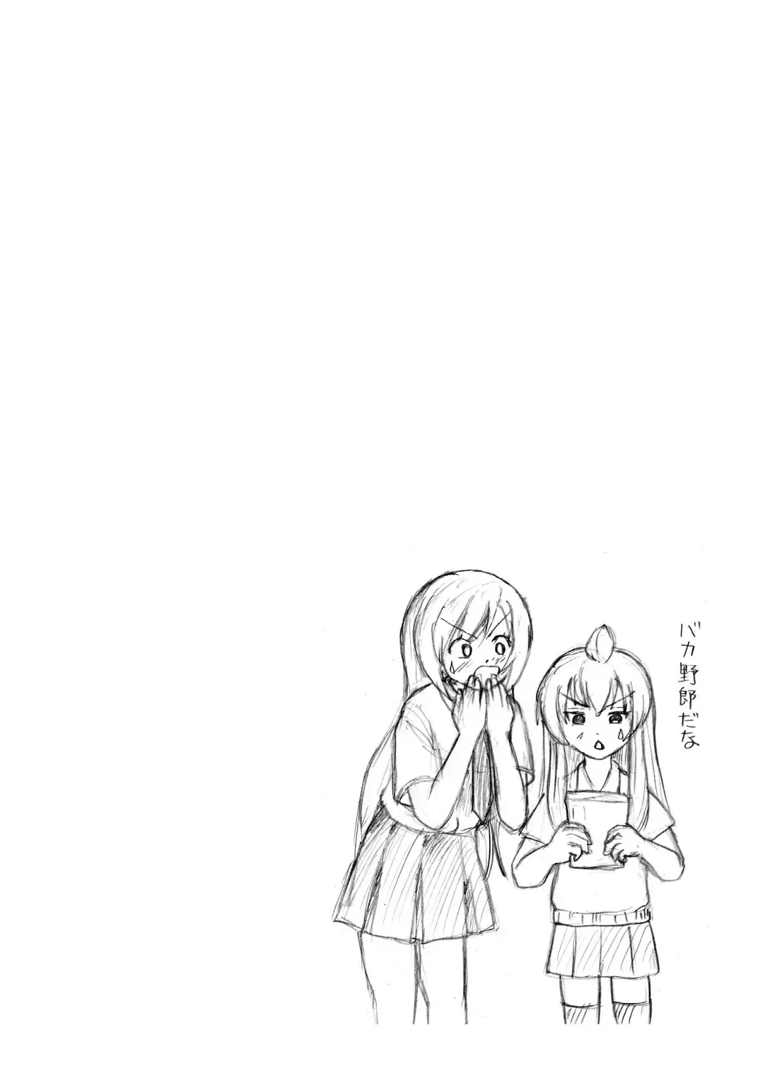 [Takapi] Minami Kana to Nakano Azusa no Hon 2 Fhentai - Page 24