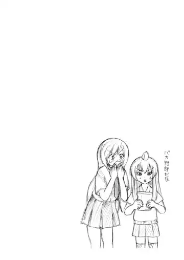 [Takapi] Minami Kana to Nakano Azusa no Hon 2 Fhentai - Page 24