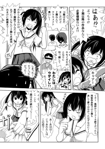 [Takapi] Minami Kana to Nakano Azusa no Hon 2 Fhentai - Page 7