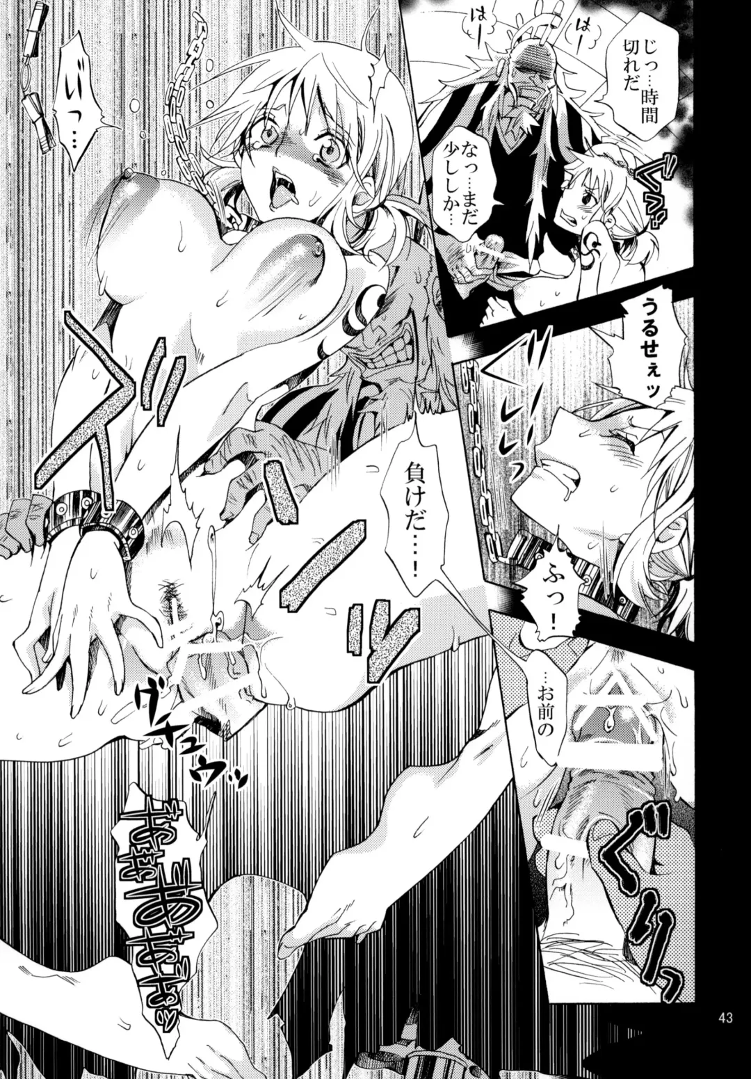 [Yu-ri] Yokujou Pirates ~Wanpi Soushuuhen~ Fhentai - Page 42