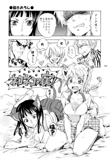 [Yu-ri] Yokujou Pirates ~Wanpi Soushuuhen~ Fhentai - Page 103