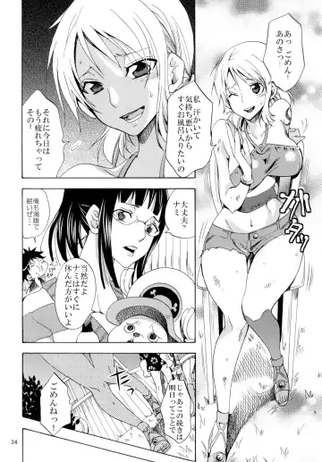 [Yu-ri] Yokujou Pirates ~Wanpi Soushuuhen~ Fhentai - Page 33
