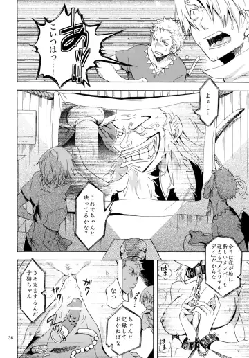 [Yu-ri] Yokujou Pirates ~Wanpi Soushuuhen~ Fhentai - Page 35