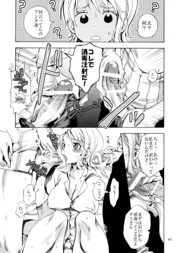 [Yu-ri] Yokujou Pirates ~Wanpi Soushuuhen~ Fhentai - Page 46