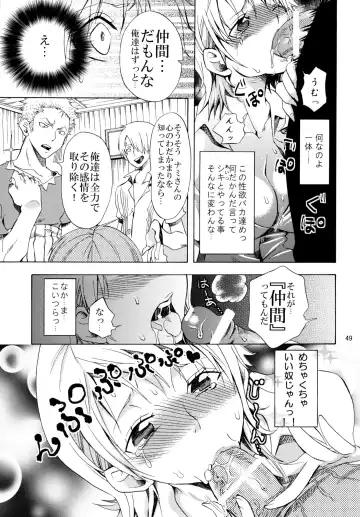 [Yu-ri] Yokujou Pirates ~Wanpi Soushuuhen~ Fhentai - Page 48