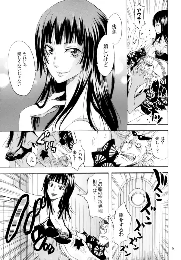[Yu-ri] Yokujou Pirates ~Wanpi Soushuuhen~ Fhentai - Page 8
