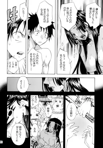 [Yu-ri] Yokujou Pirates ~Wanpi Soushuuhen~ Fhentai - Page 93