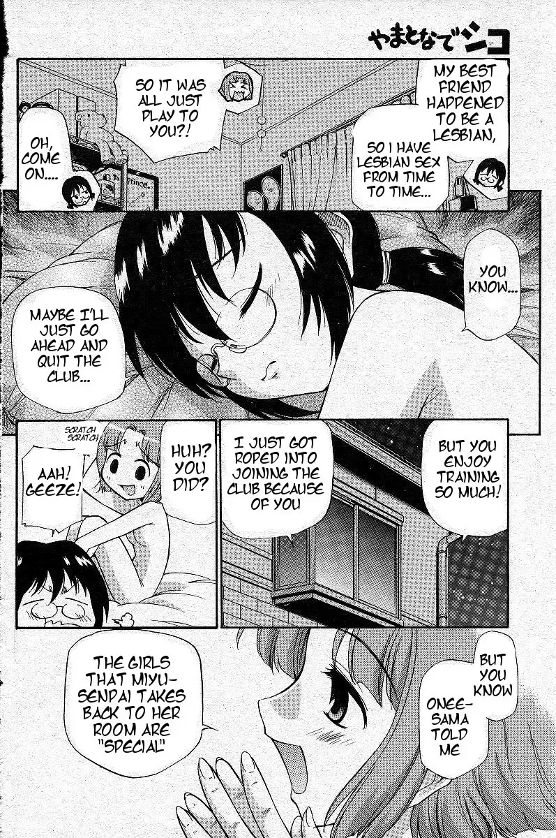 [Kamirenjaku Sanpei] Yamato Nadeshiko Ch. 1-12 Fhentai - Page 104