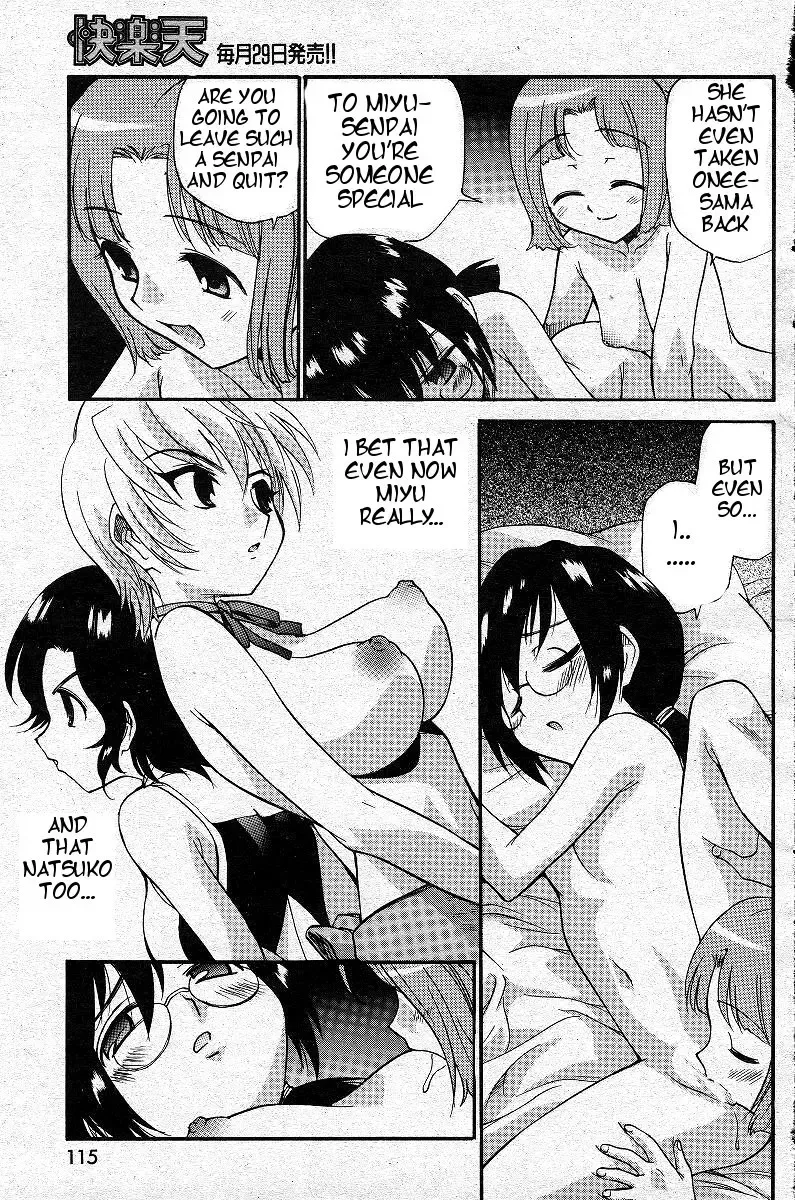 [Kamirenjaku Sanpei] Yamato Nadeshiko Ch. 1-12 Fhentai - Page 105