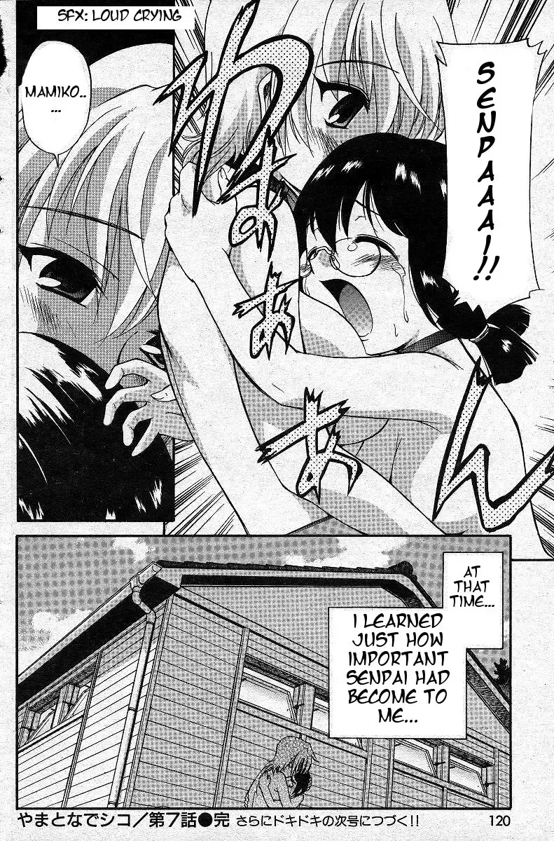 [Kamirenjaku Sanpei] Yamato Nadeshiko Ch. 1-12 Fhentai - Page 110