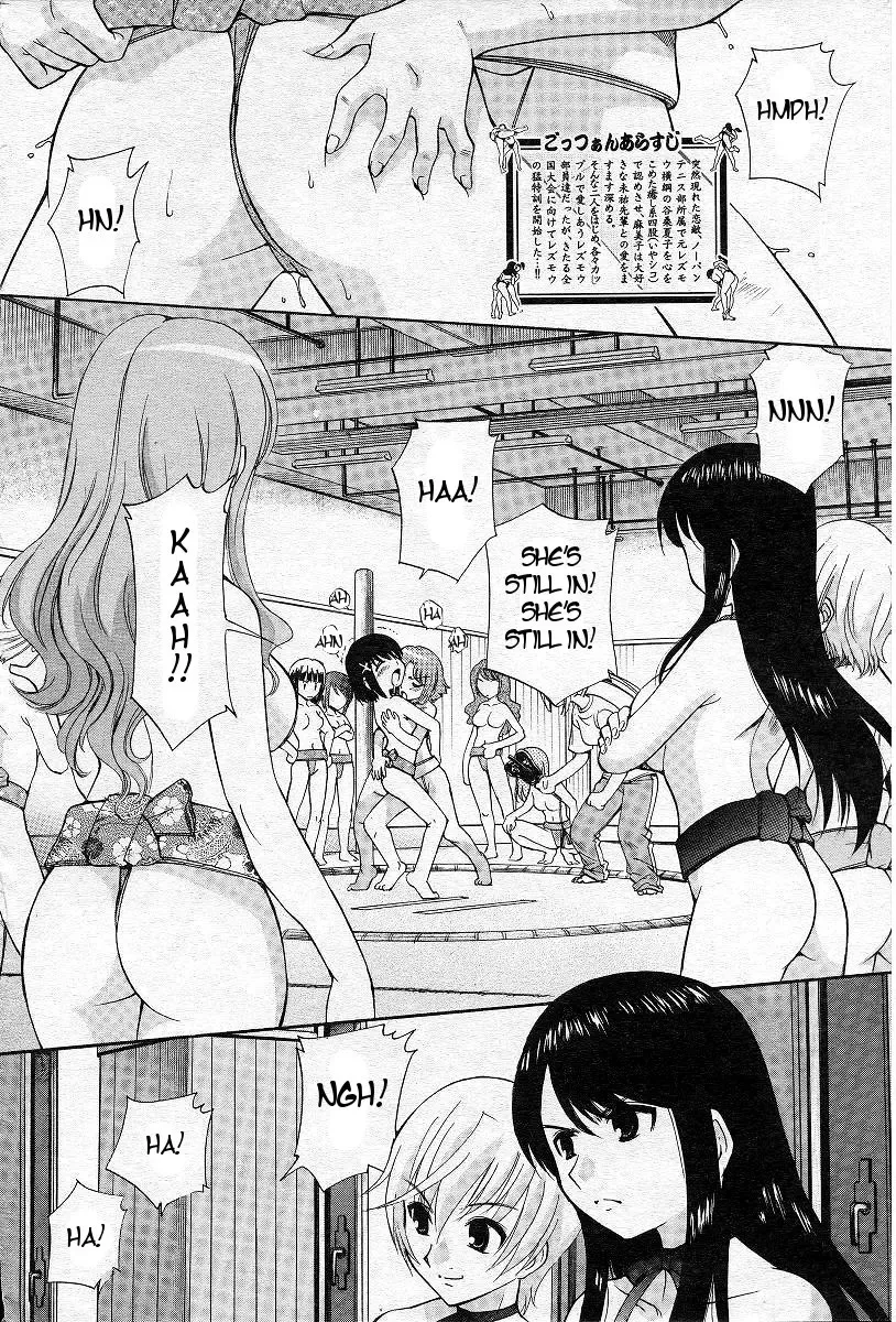 [Kamirenjaku Sanpei] Yamato Nadeshiko Ch. 1-12 Fhentai - Page 152