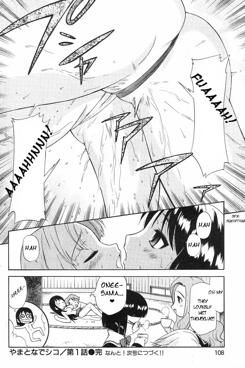 [Kamirenjaku Sanpei] Yamato Nadeshiko Ch. 1-12 Fhentai - Page 16
