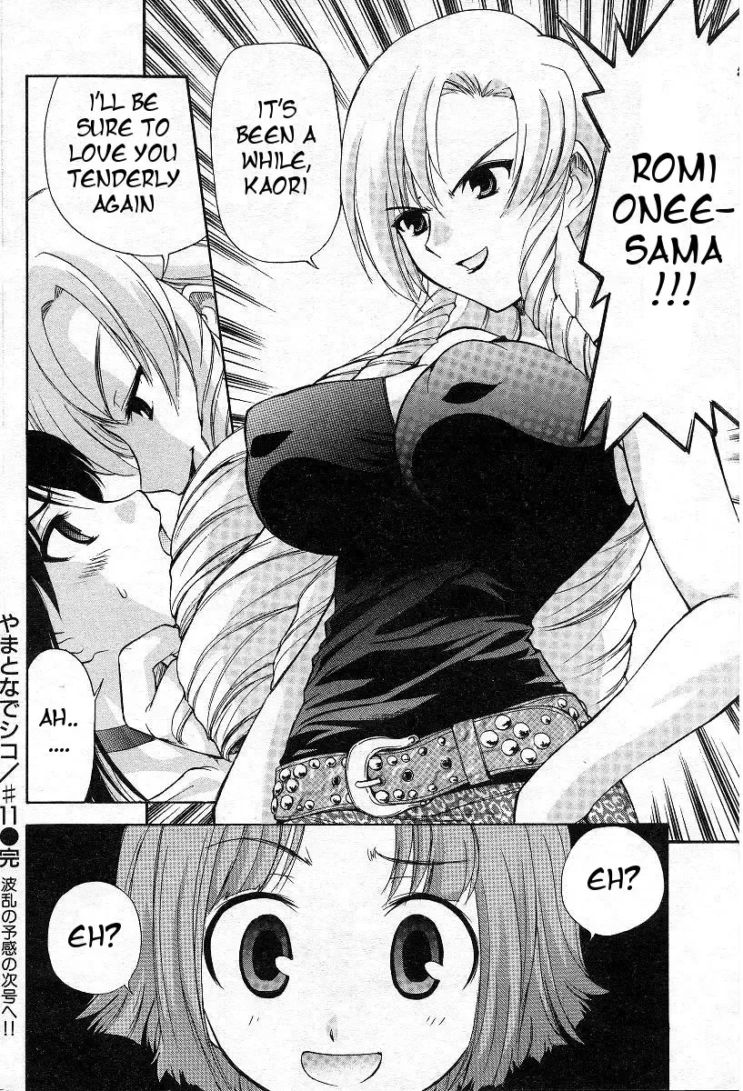[Kamirenjaku Sanpei] Yamato Nadeshiko Ch. 1-12 Fhentai - Page 168