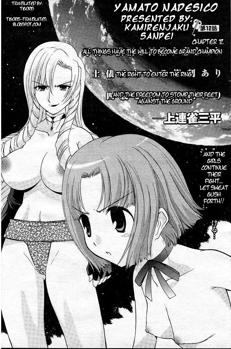 [Kamirenjaku Sanpei] Yamato Nadeshiko Ch. 1-12 Fhentai - Page 169
