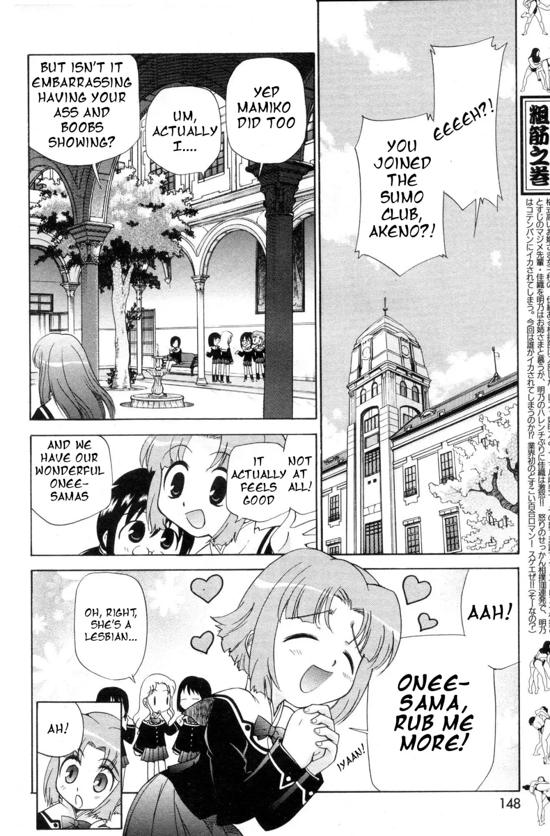 [Kamirenjaku Sanpei] Yamato Nadeshiko Ch. 1-12 Fhentai - Page 18