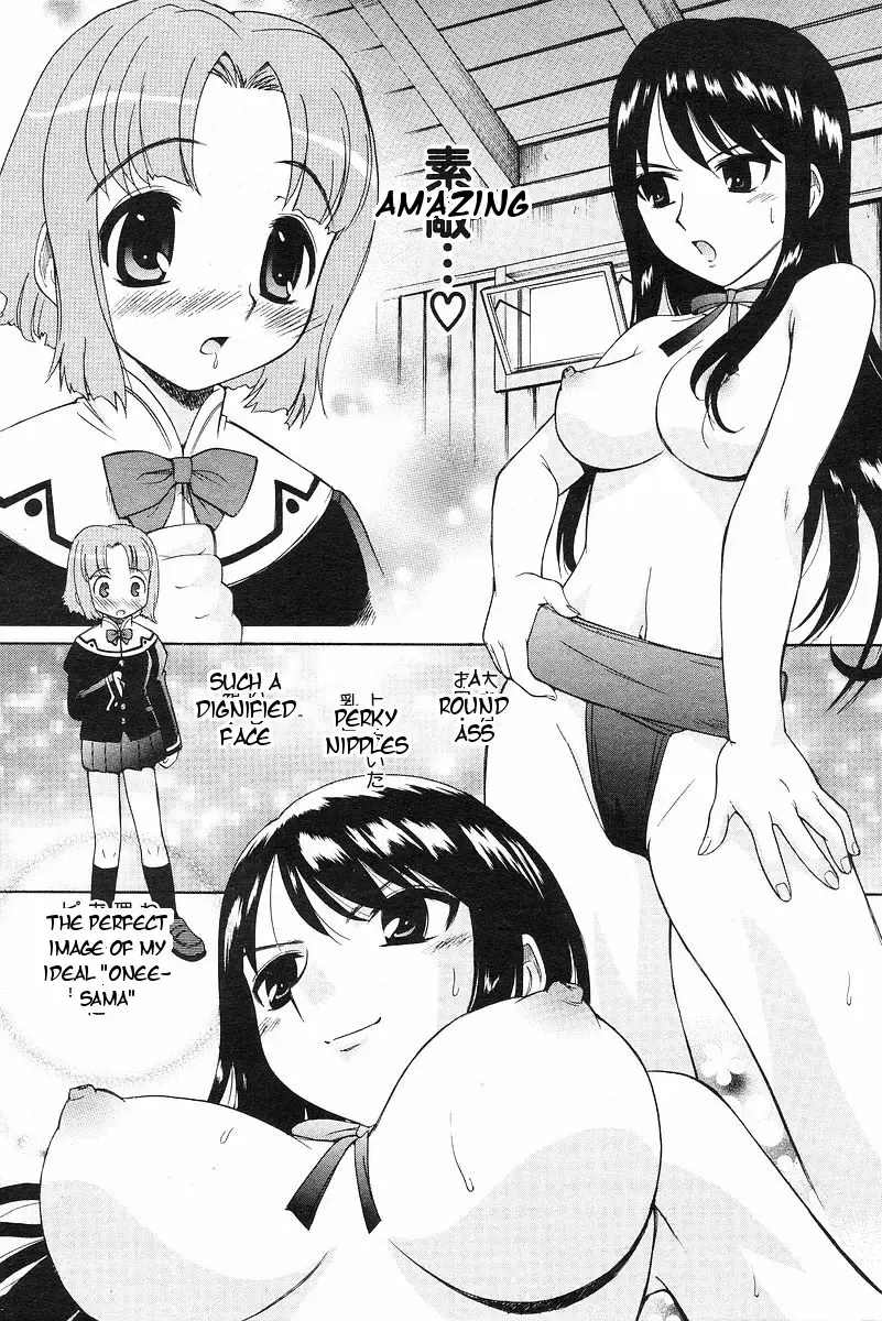 [Kamirenjaku Sanpei] Yamato Nadeshiko Ch. 1-12 Fhentai - Page 4