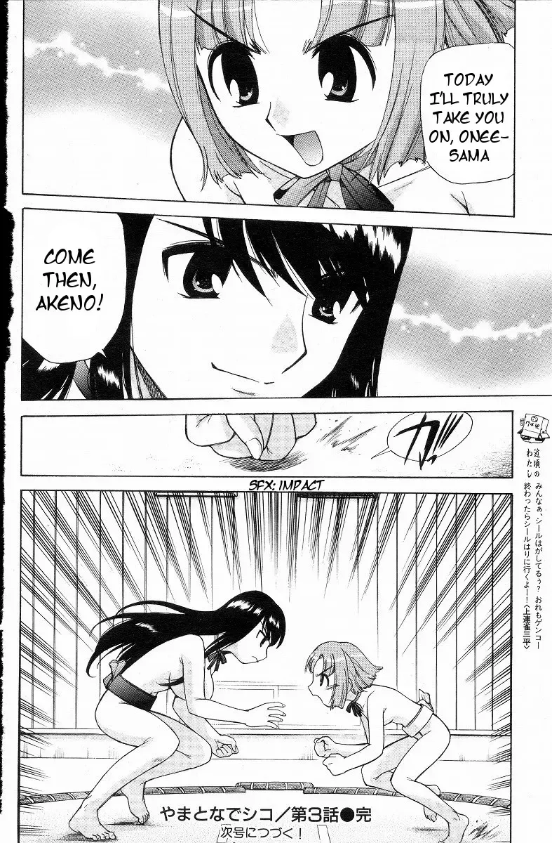 [Kamirenjaku Sanpei] Yamato Nadeshiko Ch. 1-12 Fhentai - Page 48