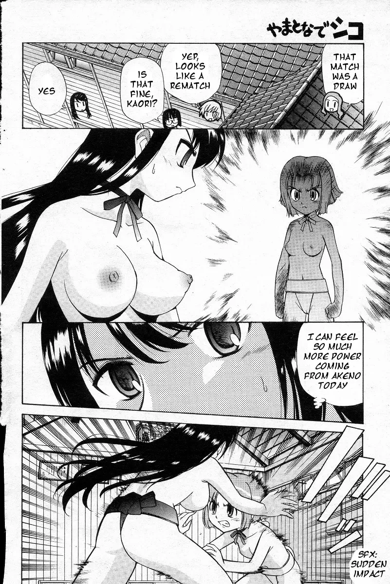 [Kamirenjaku Sanpei] Yamato Nadeshiko Ch. 1-12 Fhentai - Page 52
