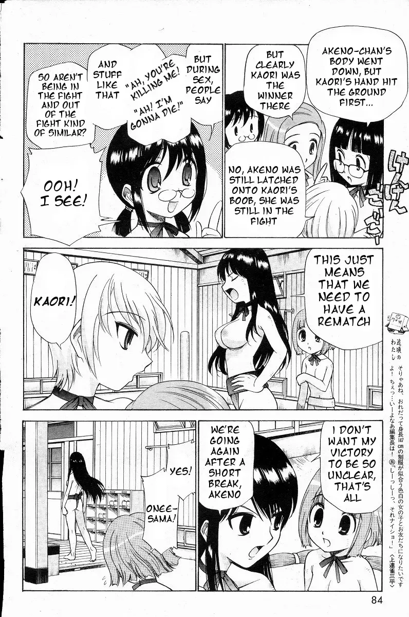 [Kamirenjaku Sanpei] Yamato Nadeshiko Ch. 1-12 Fhentai - Page 56