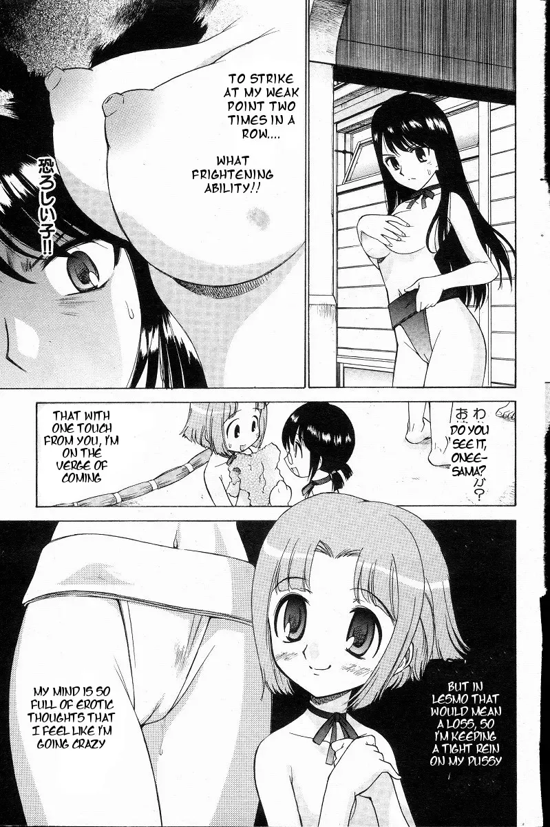 [Kamirenjaku Sanpei] Yamato Nadeshiko Ch. 1-12 Fhentai - Page 57