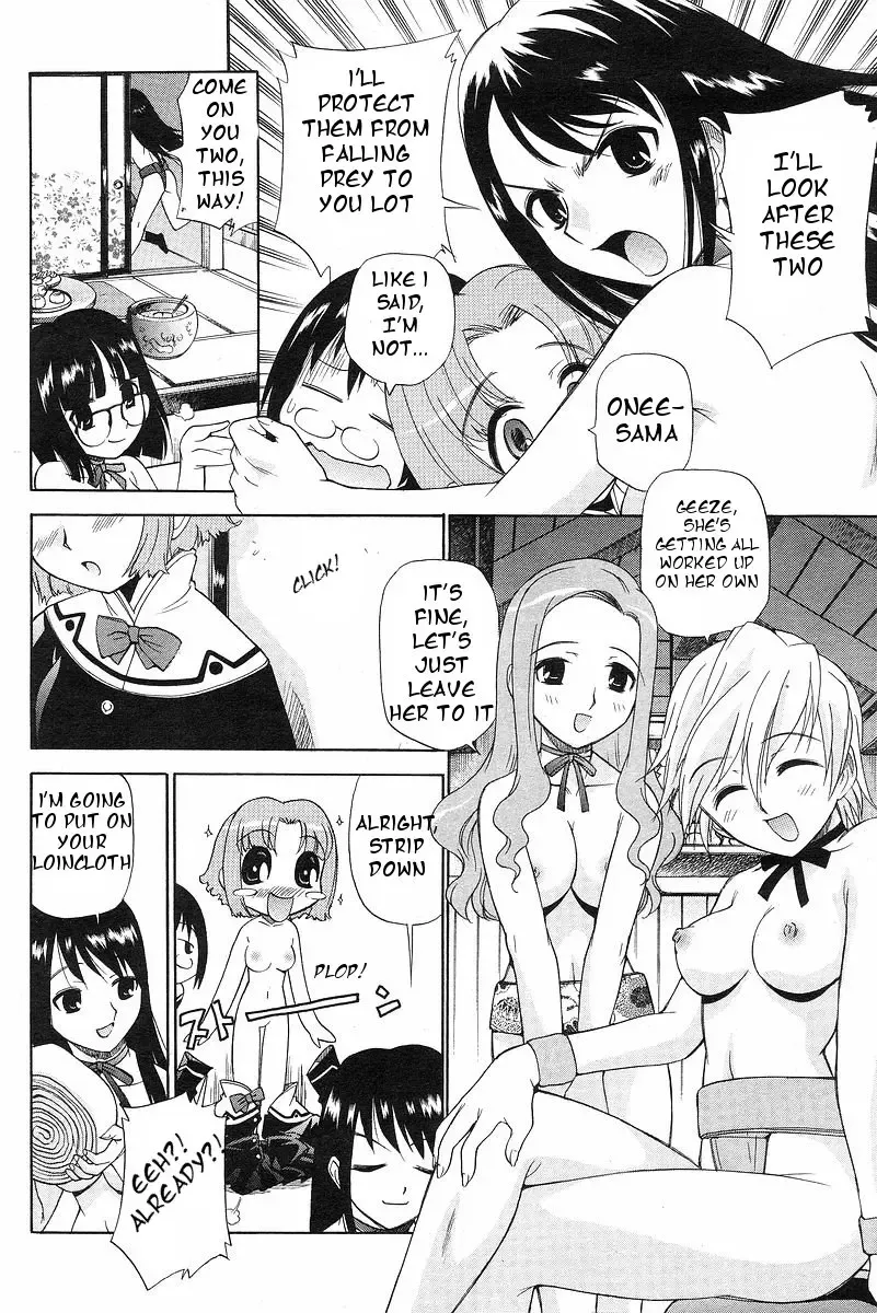 [Kamirenjaku Sanpei] Yamato Nadeshiko Ch. 1-12 Fhentai - Page 6