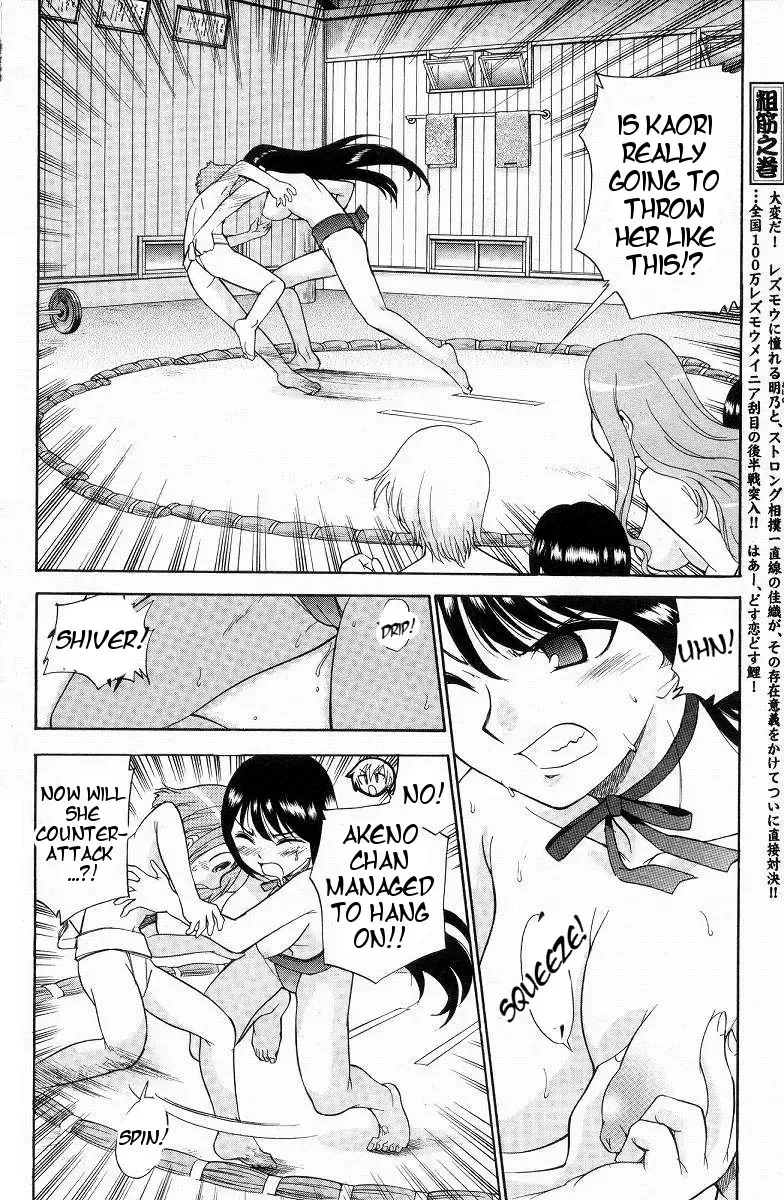 [Kamirenjaku Sanpei] Yamato Nadeshiko Ch. 1-12 Fhentai - Page 66