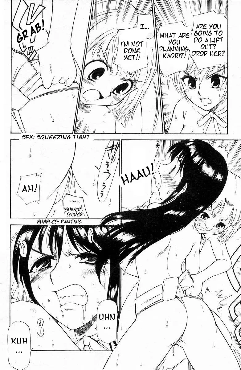 [Kamirenjaku Sanpei] Yamato Nadeshiko Ch. 1-12 Fhentai - Page 68