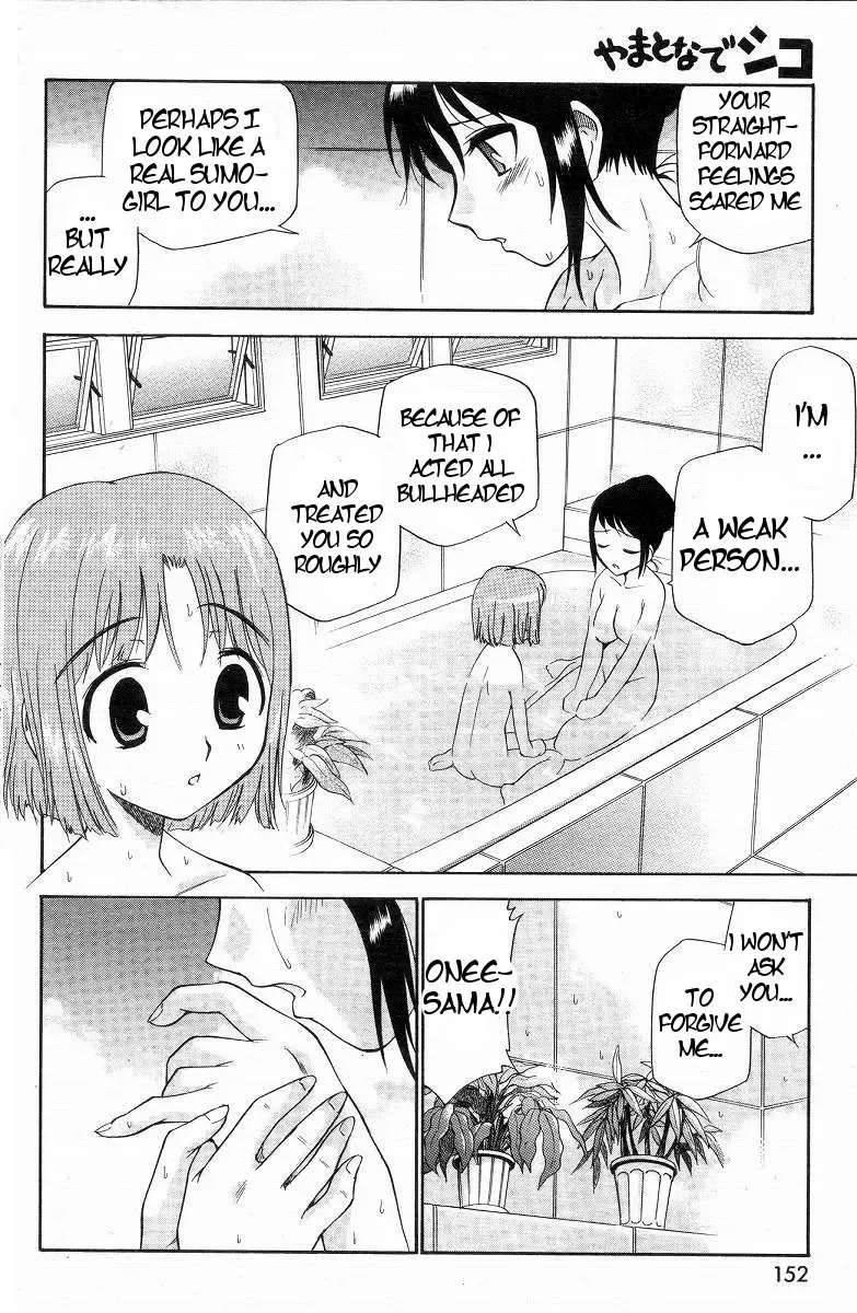 [Kamirenjaku Sanpei] Yamato Nadeshiko Ch. 1-12 Fhentai - Page 74