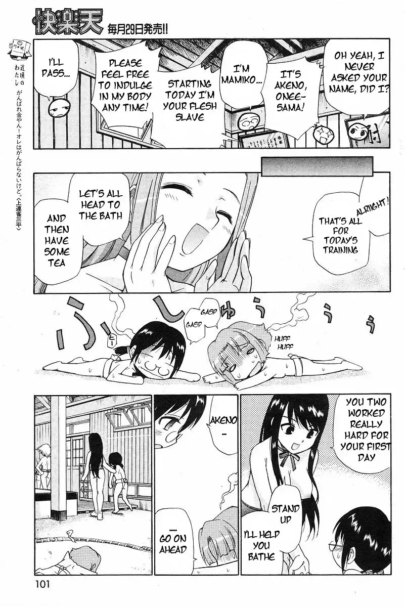 [Kamirenjaku Sanpei] Yamato Nadeshiko Ch. 1-12 Fhentai - Page 9