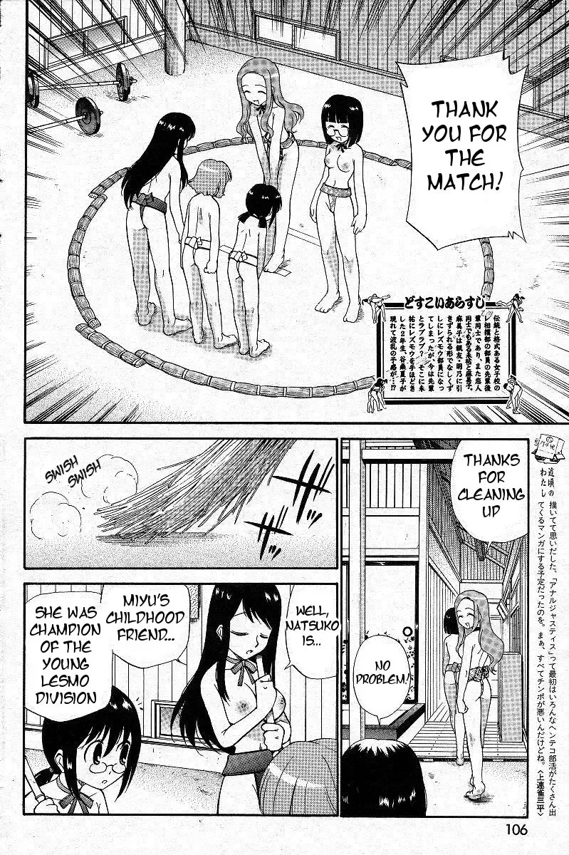 [Kamirenjaku Sanpei] Yamato Nadeshiko Ch. 1-12 Fhentai - Page 96