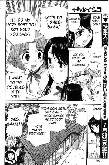 [Kamirenjaku Sanpei] Yamato Nadeshiko Ch. 1-12 Fhentai - Page 182