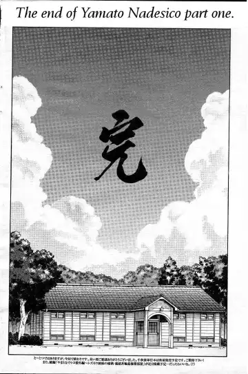 [Kamirenjaku Sanpei] Yamato Nadeshiko Ch. 1-12 Fhentai - Page 184