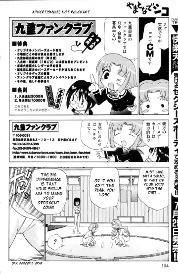 [Kamirenjaku Sanpei] Yamato Nadeshiko Ch. 1-12 Fhentai - Page 24