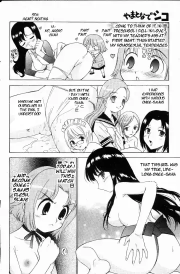 [Kamirenjaku Sanpei] Yamato Nadeshiko Ch. 1-12 Fhentai - Page 58