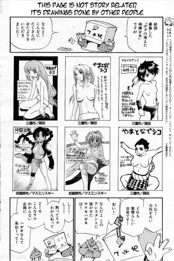 [Kamirenjaku Sanpei] Yamato Nadeshiko Ch. 1-12 Fhentai - Page 82