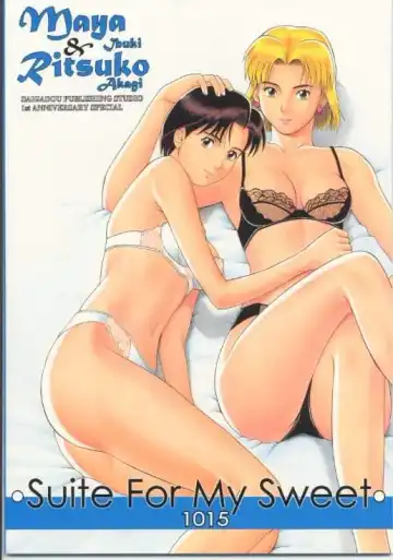 [Saigado] Suite for my Sweet 1015 Fhentai - Page 18