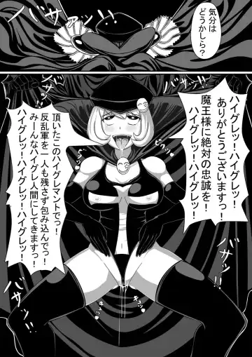 Resistance vs Sister of officer Haigure Fhentai - Page 10