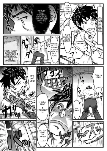 [Aabe Kou] Gekkou Saimin Zenpen Fhentai - Page 13