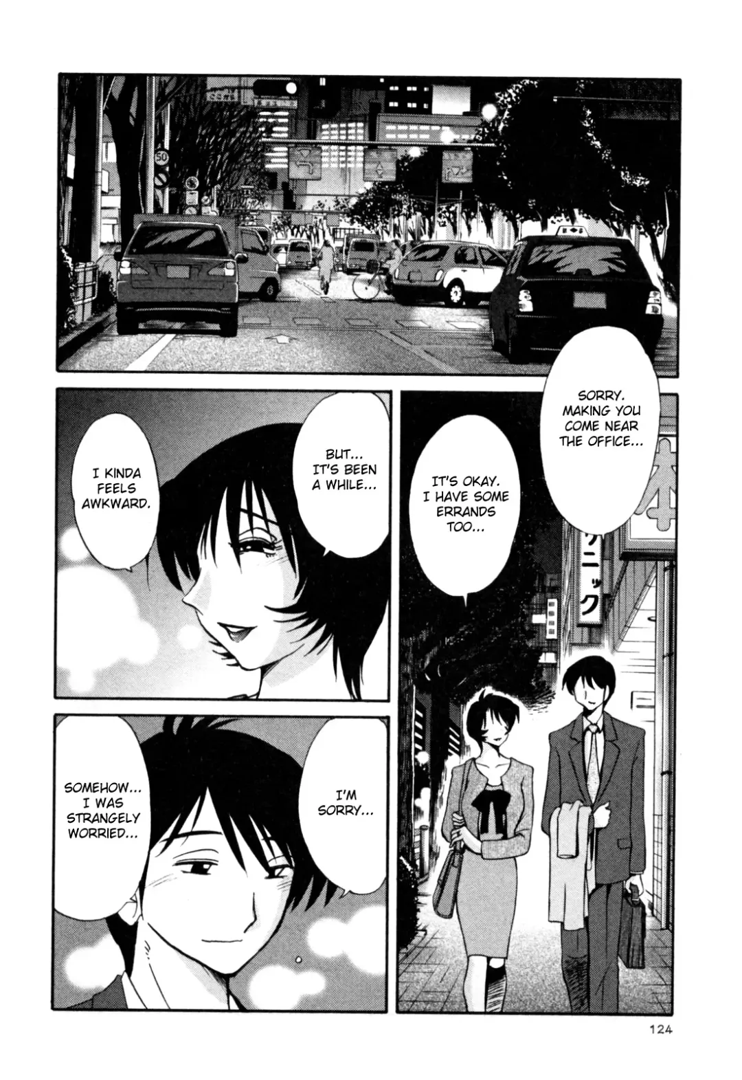 [Tsuyatsuya] Hadaka no Kusuriyubi 3 Fhentai - Page 130