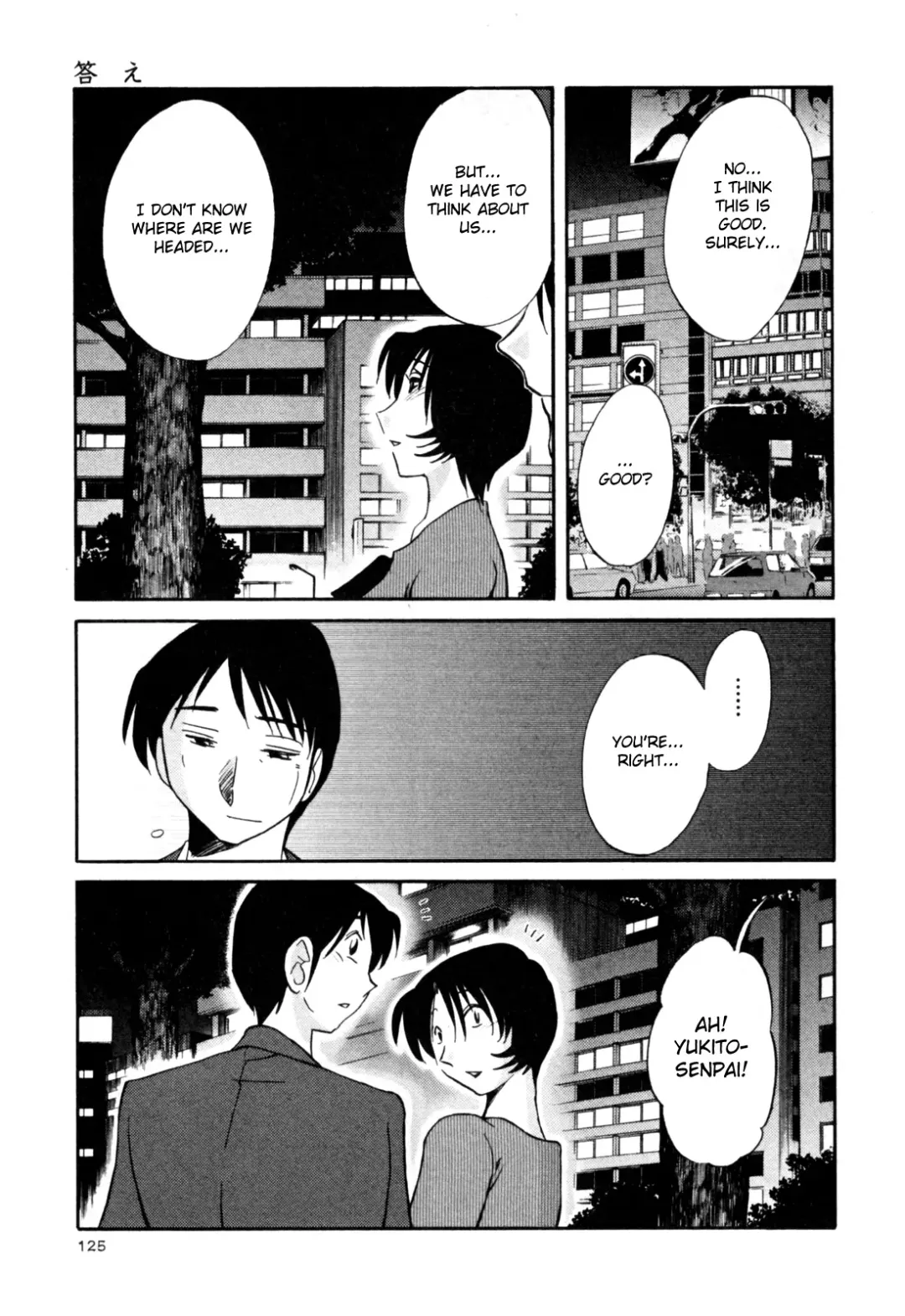 [Tsuyatsuya] Hadaka no Kusuriyubi 3 Fhentai - Page 131