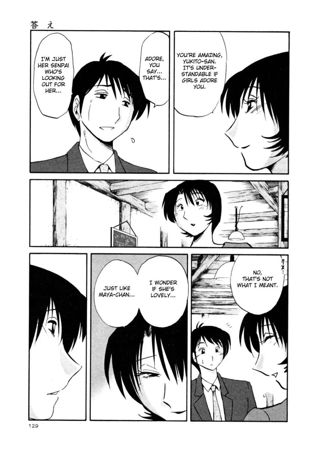 [Tsuyatsuya] Hadaka no Kusuriyubi 3 Fhentai - Page 135