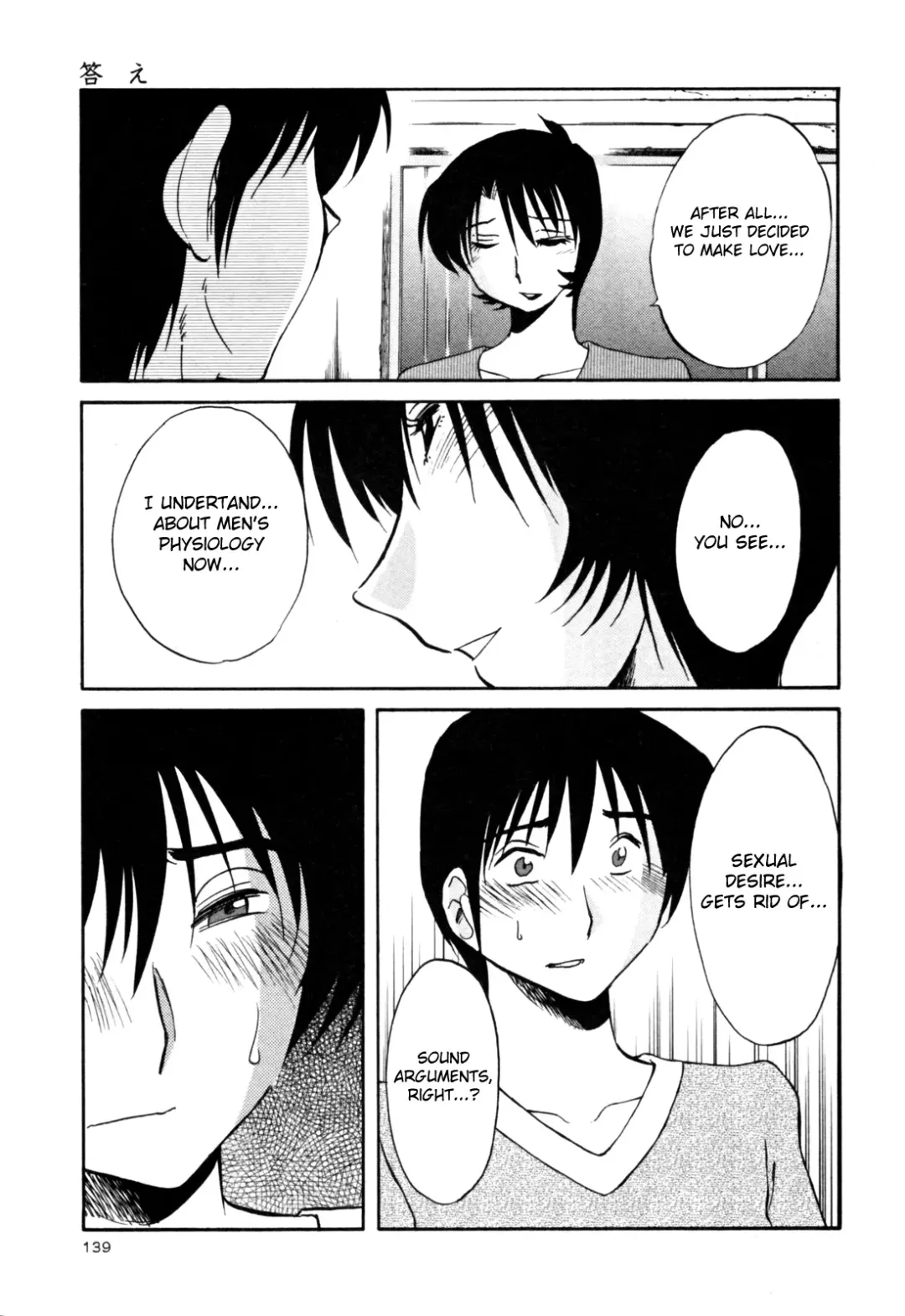 [Tsuyatsuya] Hadaka no Kusuriyubi 3 Fhentai - Page 145