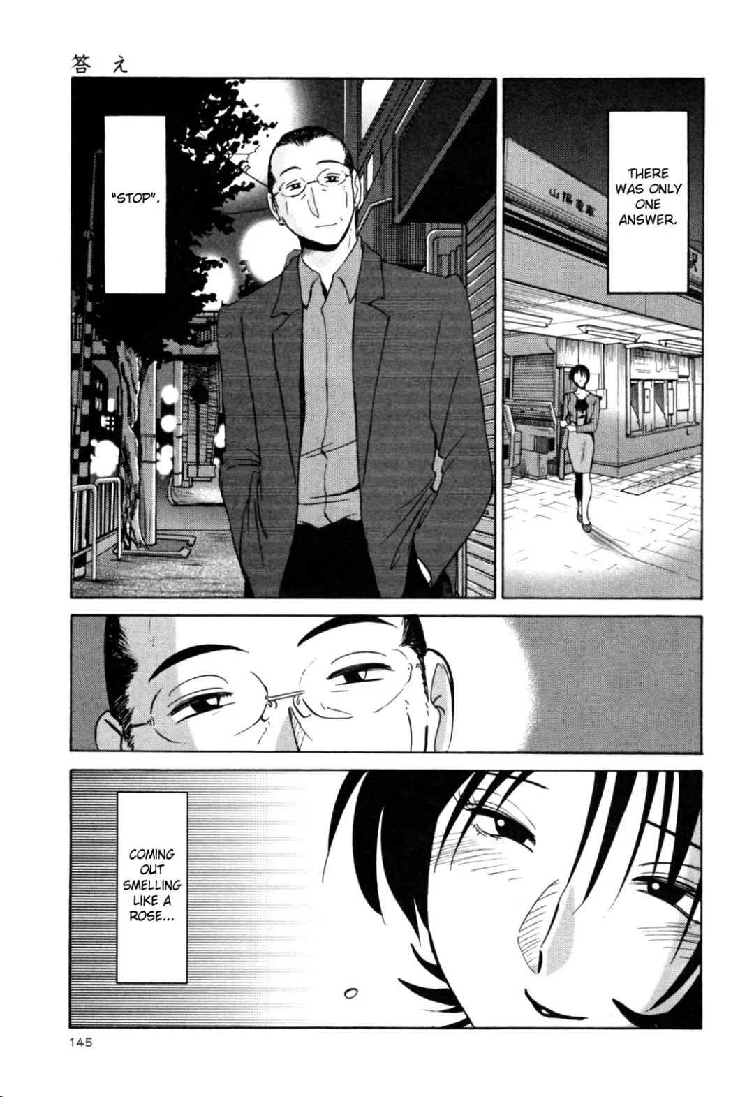 [Tsuyatsuya] Hadaka no Kusuriyubi 3 Fhentai - Page 151