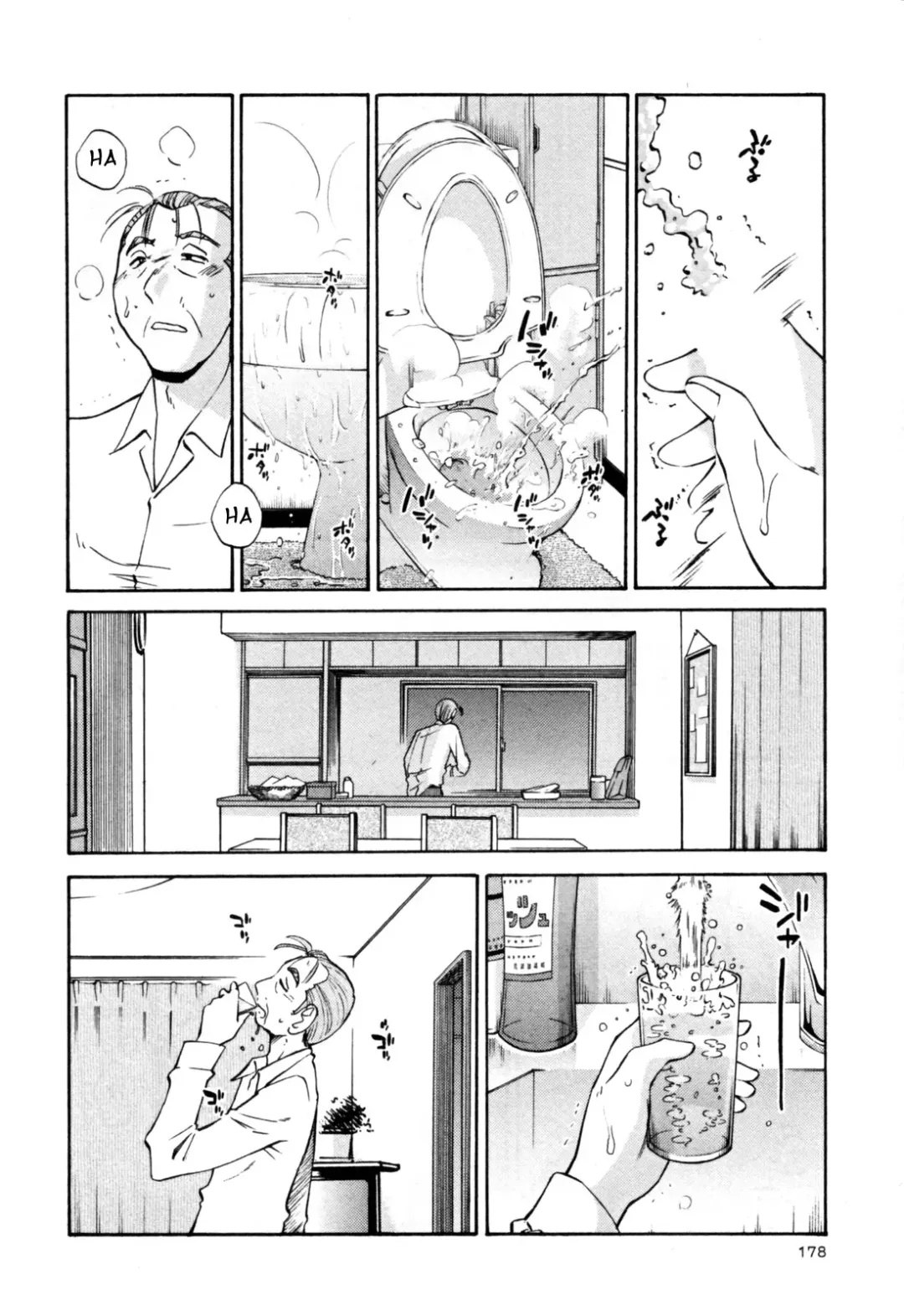 [Tsuyatsuya] Hadaka no Kusuriyubi 3 Fhentai - Page 184