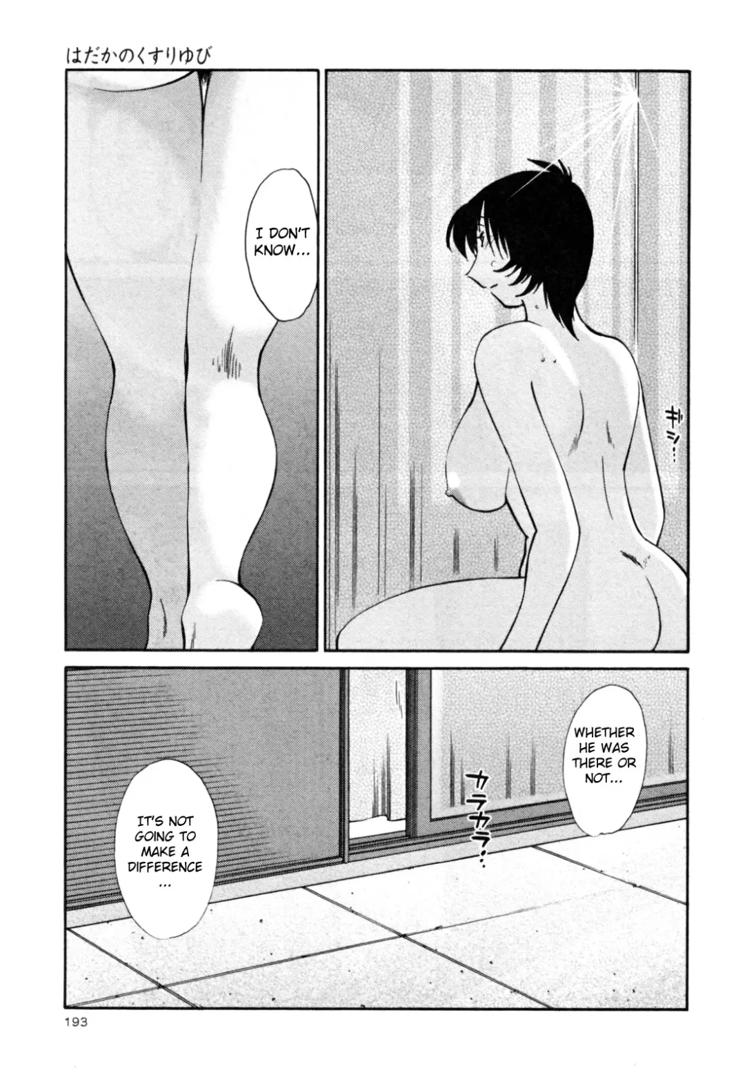 [Tsuyatsuya] Hadaka no Kusuriyubi 3 Fhentai - Page 199