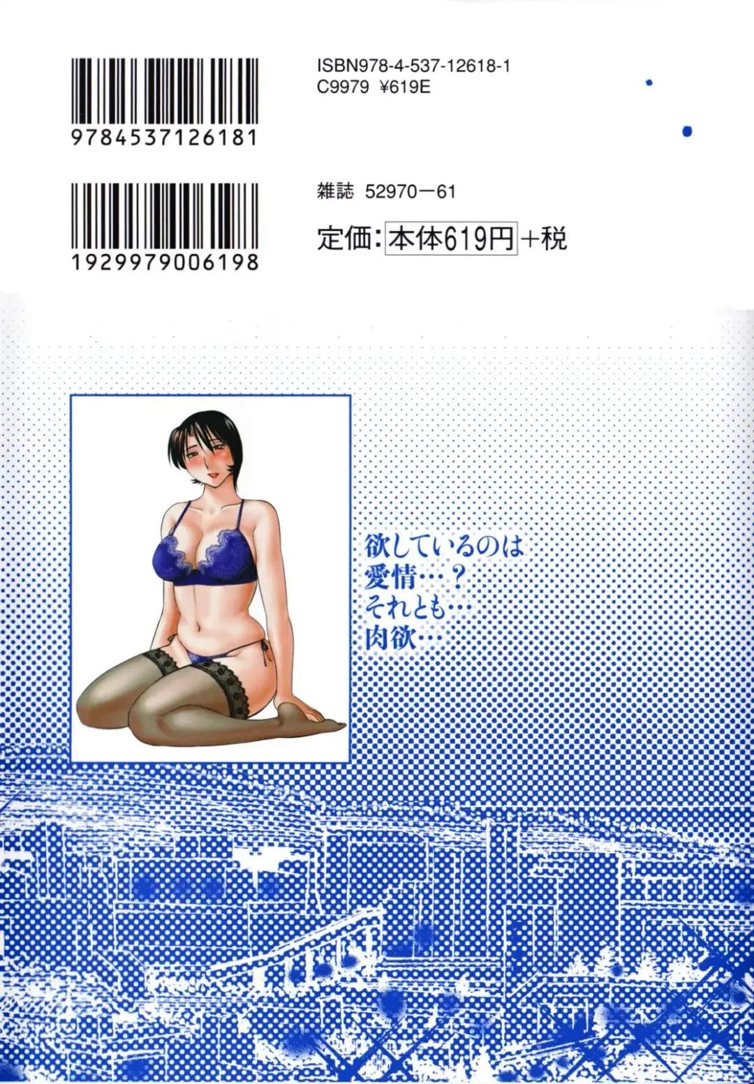 [Tsuyatsuya] Hadaka no Kusuriyubi 3 Fhentai - Page 2