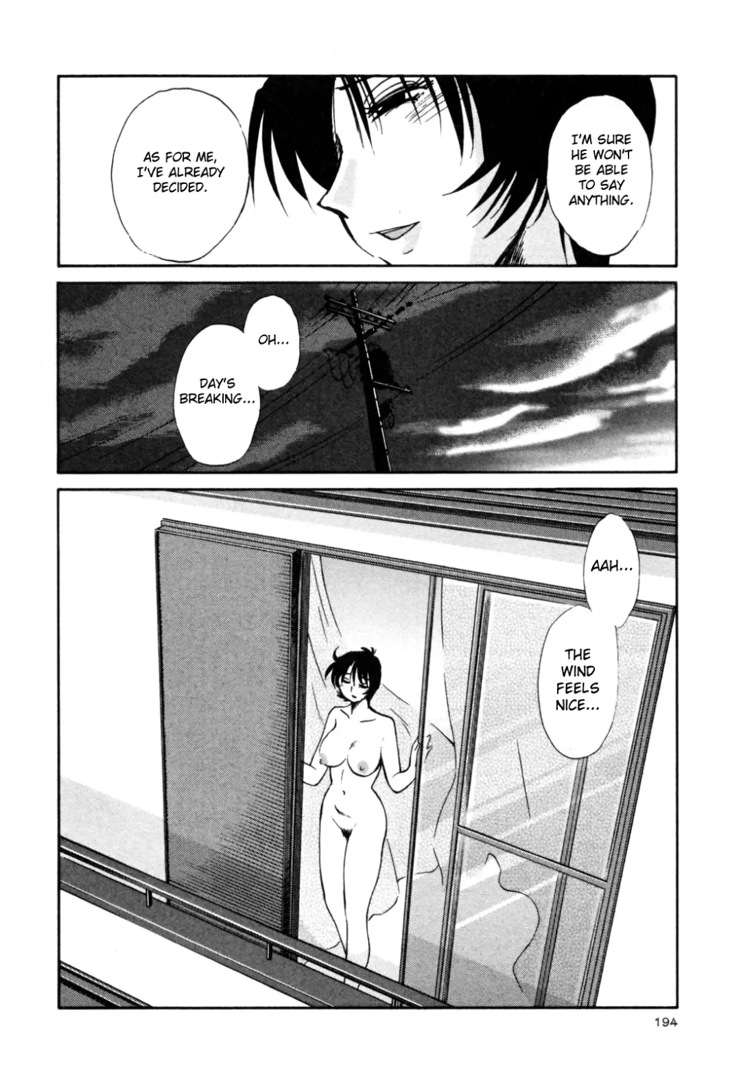 [Tsuyatsuya] Hadaka no Kusuriyubi 3 Fhentai - Page 200